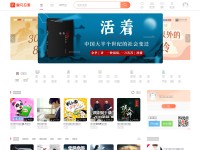 Desktop screenshot for ximalaya.com