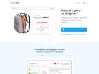 Desktop screenshot for aliradar.com