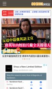 How 881903.com looks like on a mobile device such as an iPhone.