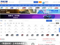 Desktop screenshot for autogslb.com