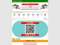 Desktop screenshot for 0347.com