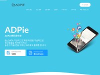 Desktop screenshot for adpies.com