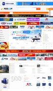 How 88hrq.com looks like on a mobile device such as an iPhone.