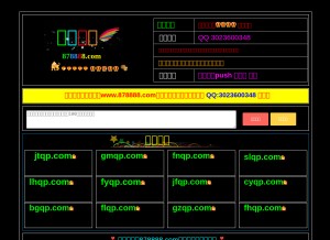 How 8966.com looks like on a tablet such as an iPad.