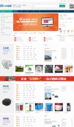 How 8984.com looks like on a mobile device such as an iPhone.