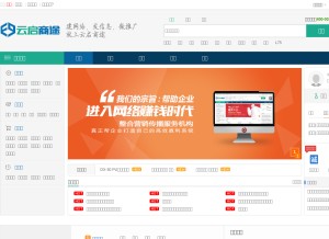 How 8984.com looks like on a tablet such as an iPad.