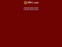Desktop screenshot for 9420.com