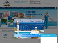 Screenshot of ambotis.ru