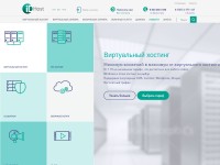 Screenshot of idhost.kz