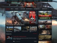 Desktop screenshot for warthunder.ru