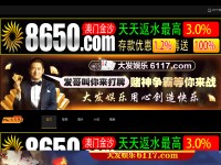 Desktop screenshot for 91autoapp.com