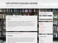 Desktop screenshot for minilib.ru
