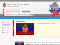 Desktop screenshot for mgb-dnr.ru