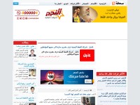 Desktop screenshot for sahafah24.com
