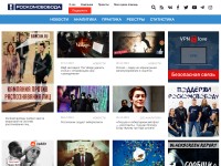 Desktop screenshot for rublacklist.net