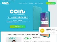 Desktop screenshot for webpush.jp