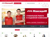 Desktop screenshot for maxidom.ru