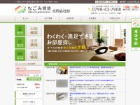Desktop screenshot for nagomi-chintai.com