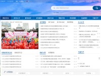 Desktop screenshot for cryptoinchain.com