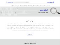 Desktop screenshot for seositeisfahan.ir