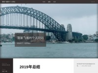 Desktop screenshot for luoxufeiyan.com