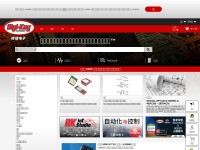 Desktop screenshot for digikey.cn