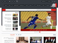 Desktop screenshot for shafaaq.com