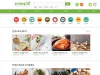 Desktop screenshot for 10000recipe.com
