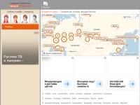 Desktop screenshot for nashaspravka.ru