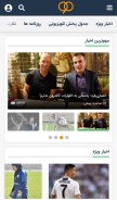 How 90tv.ir looks like on a mobile device such as an iPhone.