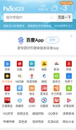 How 91.com looks like on a mobile device such as an iPhone.