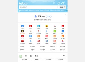 How 91.com looks like on a tablet such as an iPad.