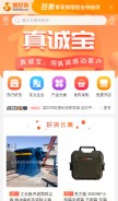 How 912688.com looks like on a mobile device such as an iPhone.