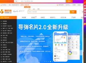 How 912688.com looks like on a tablet such as an iPad.