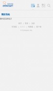 How 918xuexi.com looks like on a mobile device such as an iPhone.