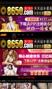 How 91autoapp.com looks like on a mobile device such as an iPhone.