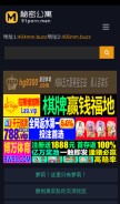 How 91porn.men looks like on a mobile device such as an iPhone.