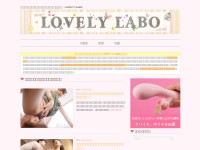 Desktop screenshot for lovely-labo.com