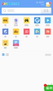 How 9235.com looks like on a mobile device such as an iPhone.