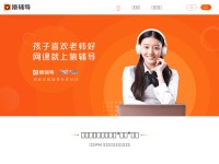 Desktop screenshot for yuanfudao.com