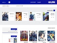 Desktop screenshot for akumanga.com
