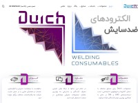 Desktop screenshot for duich.ir