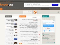 Desktop screenshot for tayyar.org