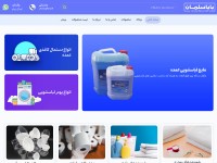 Desktop screenshot for babasalman.com