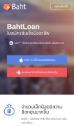 How 9452.com looks like on a mobile device such as an iPhone.