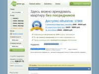 Desktop screenshot for stopagent.ru