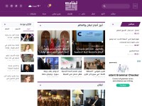 Desktop screenshot for lebanon24.com