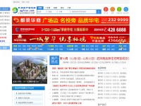 Desktop screenshot for wgfcxx.com