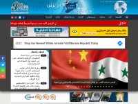 Desktop screenshot for dampress.net