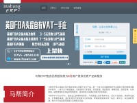 Desktop screenshot for mabangerp.com